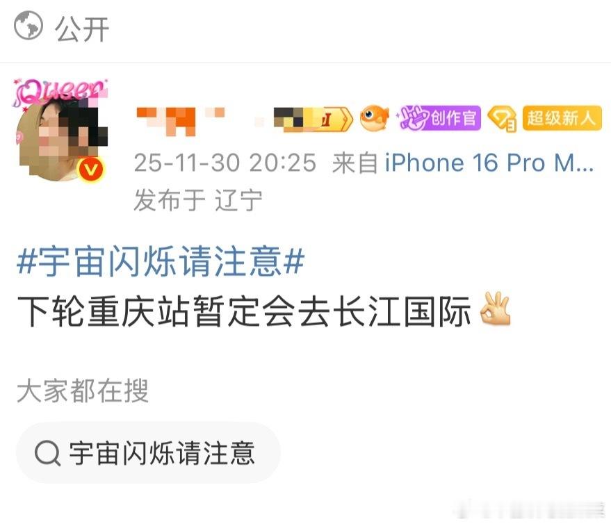 我们老肆肆能出镜吗？ （刘耀文的新综艺 