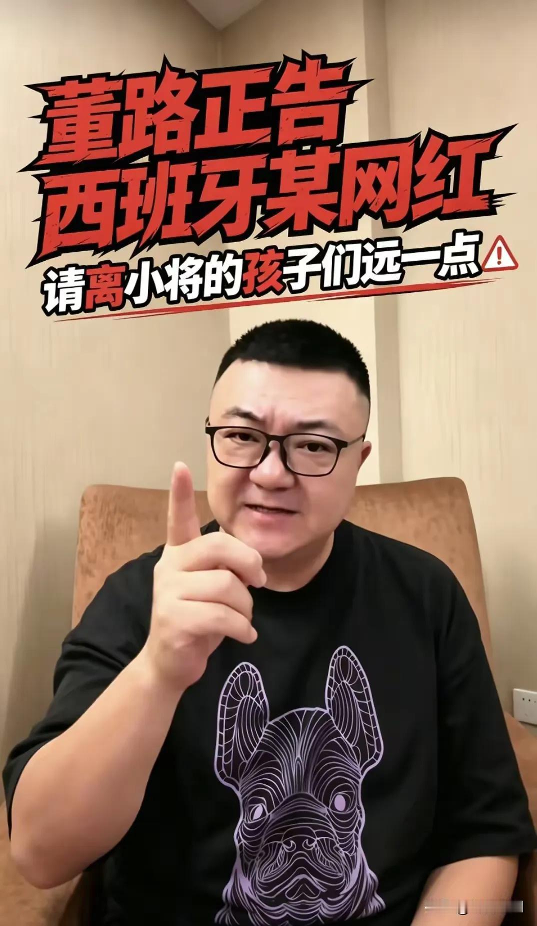 董球忌惮什么


君子坦荡荡，小人长戚戚！

圣路易斯是赞助商招来的记录员，是合