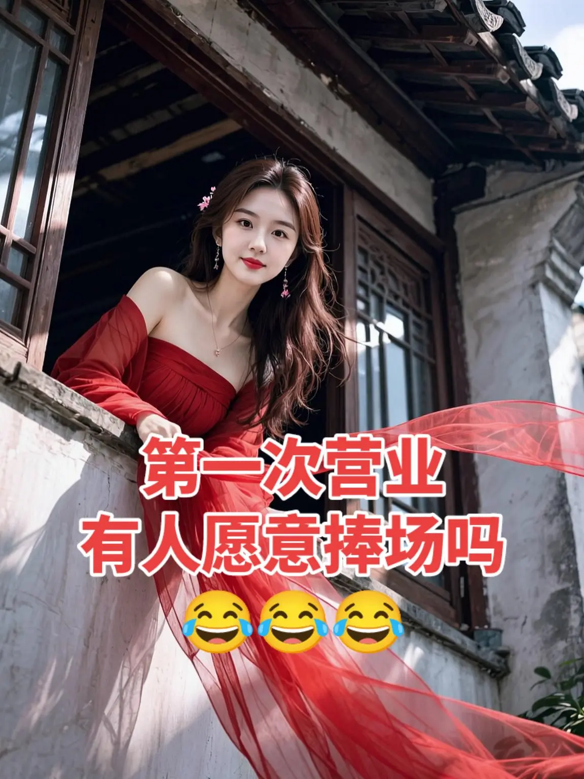 烟火人间，各有遗憾，今天比昨天好，就是希望。