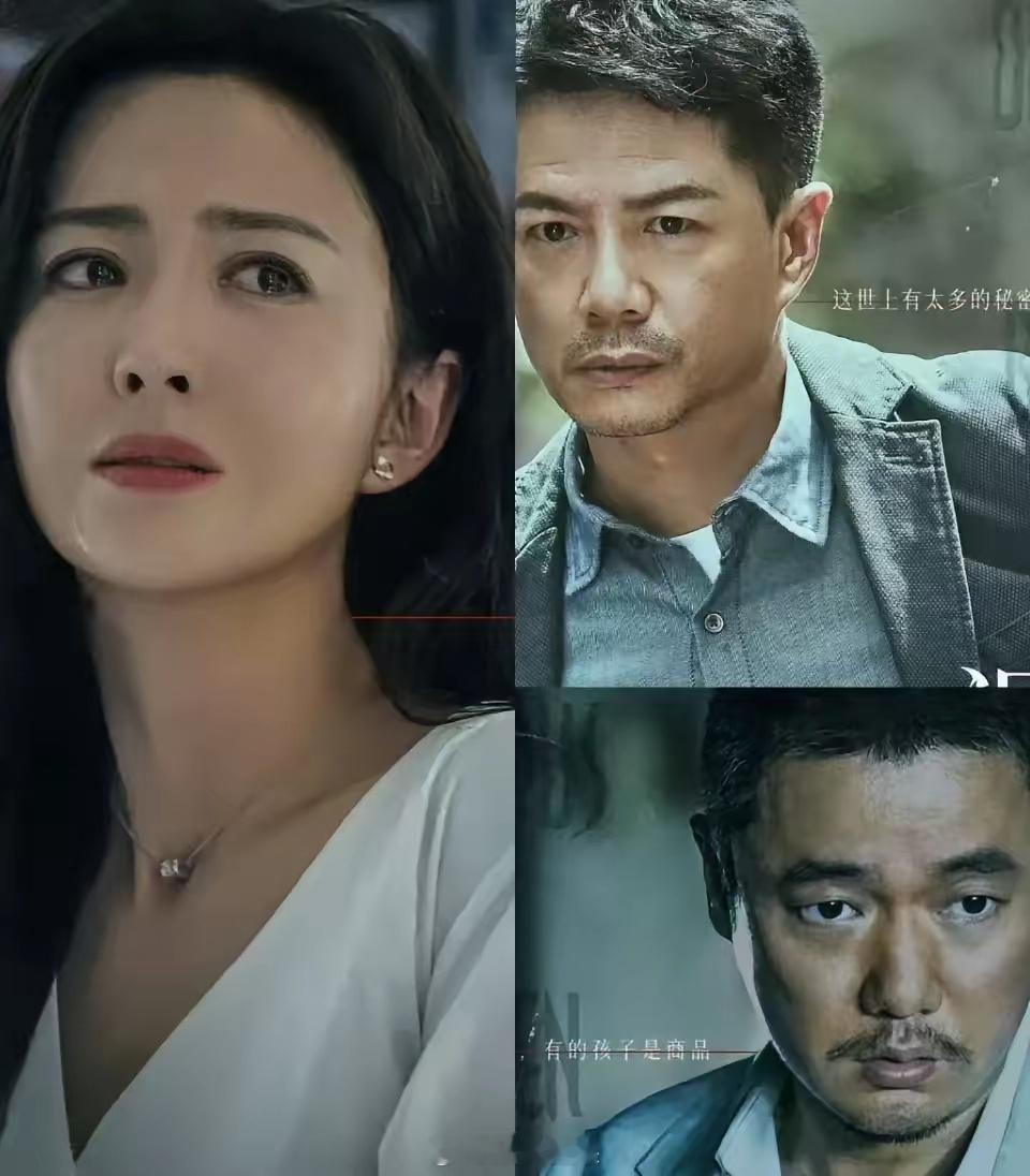 《误杀3》不仅是一部震撼人心的影片，更是一部实用的父母防拐指南。影片中深刻揭示了