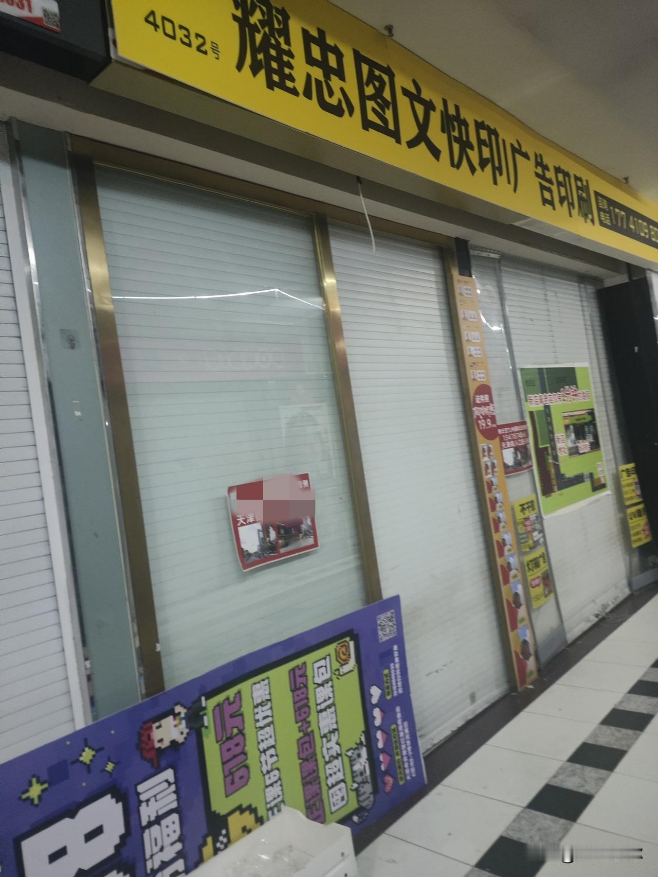 送虾路过一看：大连胜利地下持续“退潮”，天津街偷偷支棱起来了！

今早拎着鸭绿江