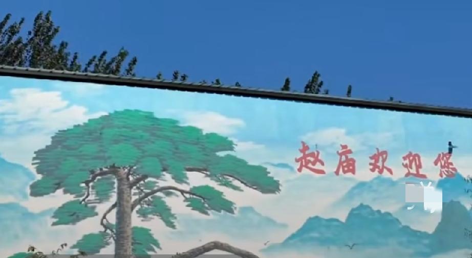 单县黄岗镇赵庙村
明中叶，赵氏从河南马牡集迁此，因村东有座三官庙，故名赵庙。