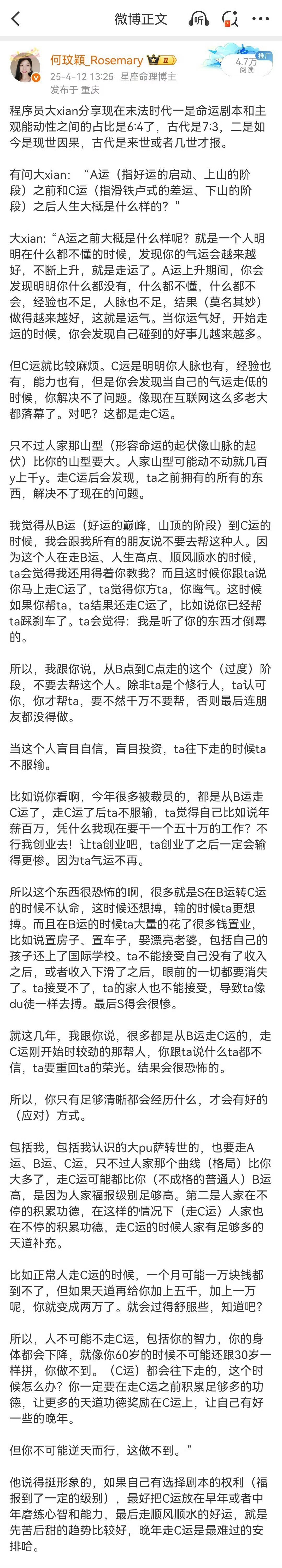 分享徐文兵老师谈四季饮食重点：“我们的饮食应该跟着四季变化走，本着什么？春天吃嫩