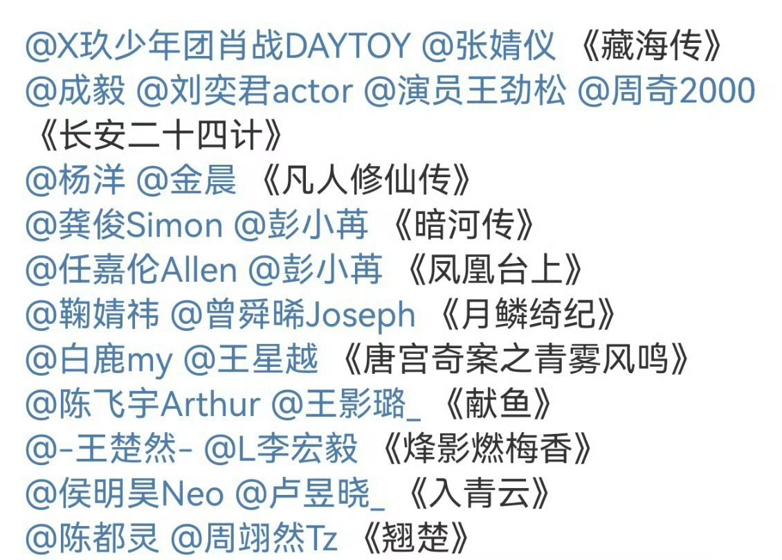 明天我要早起！！！因为明天优酷放粮吃👇🏻[抓狂] ​​​