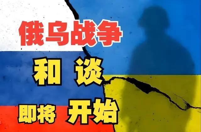 关注：俄乌局势
          乌克兰不加入北约保持永久中立、俄罗斯归还其领