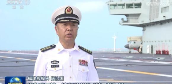 福建舰的“天机”泄露了！很多人以为，《新闻联播》对舰长陈治国（二杠四星）的采访，