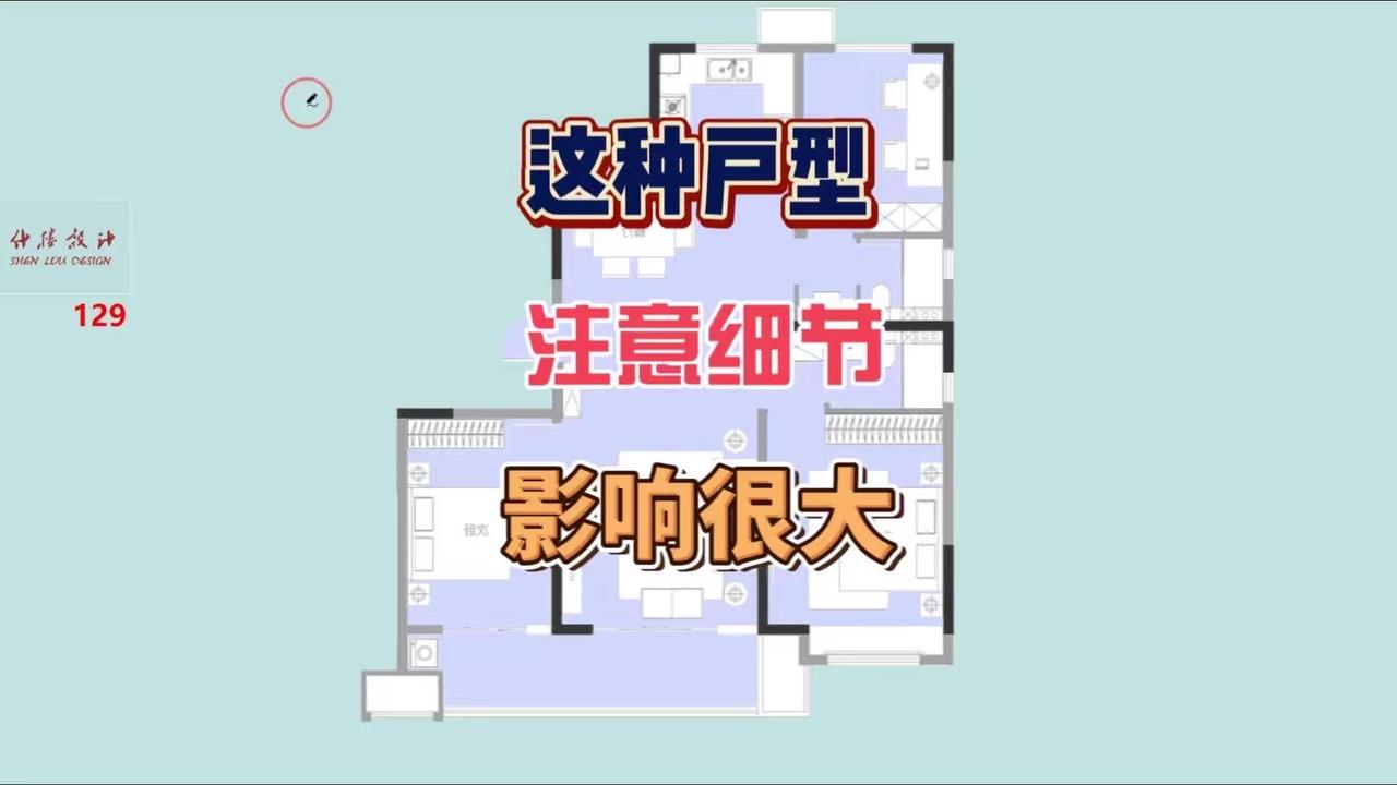 📌大进深户型避坑指南｜这些细节要注意！遇到进深大、长宽比失调的户型，买前一定要
