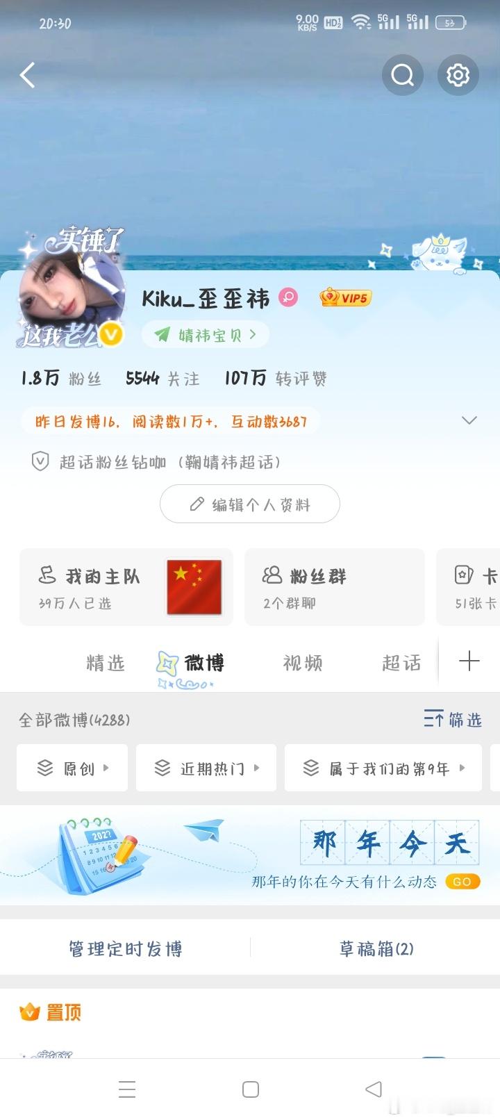 在这个特别的日子里 送给你们一首非常特别的歌曲~ 