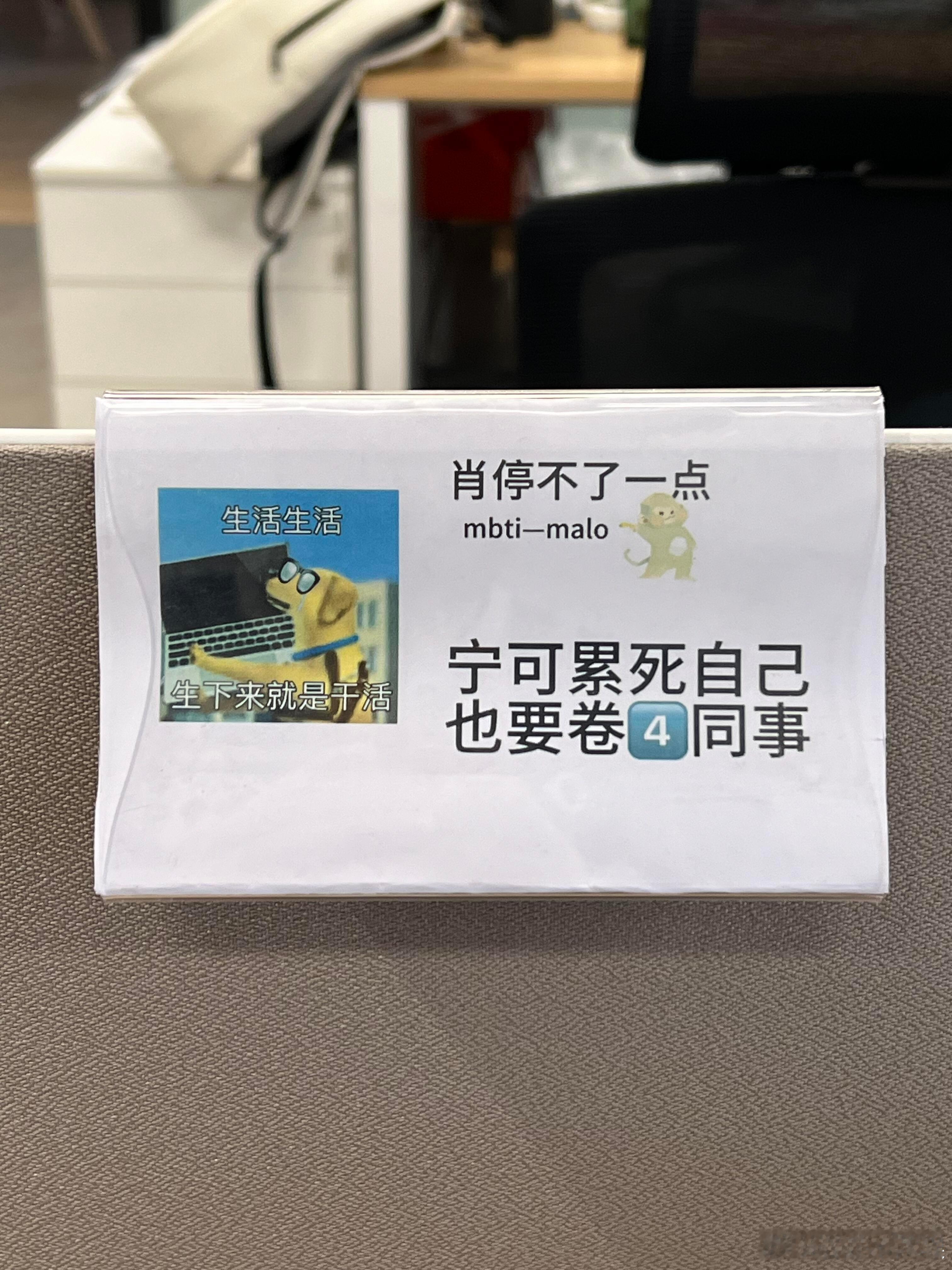 #好喜欢00后打工人淡淡的疯感#我们00后的精神状态就是非常美丽，感觉每一个人都