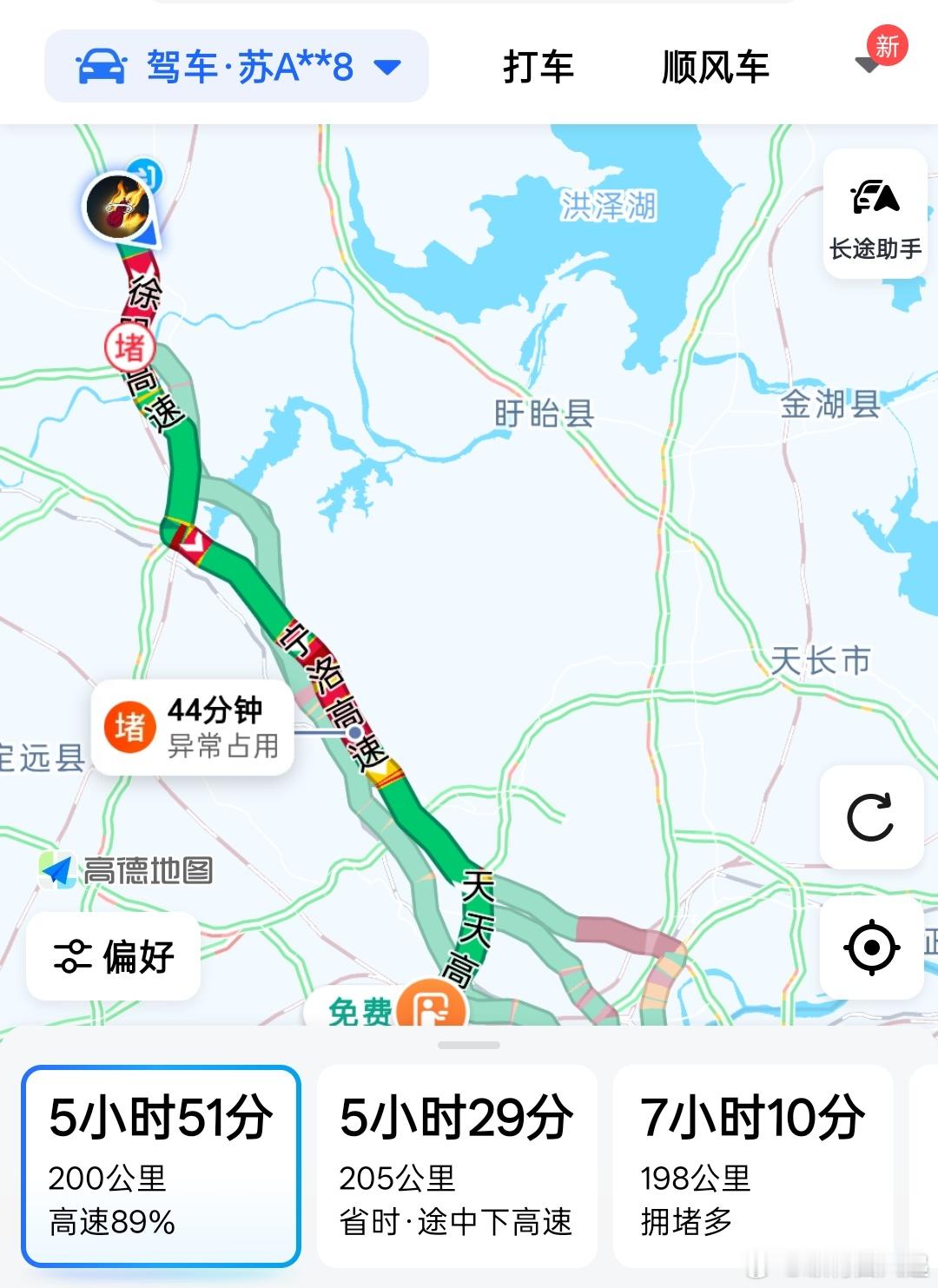 返程堵车今天返程的大聪明可太多了，包括我[笑cry] ​​​