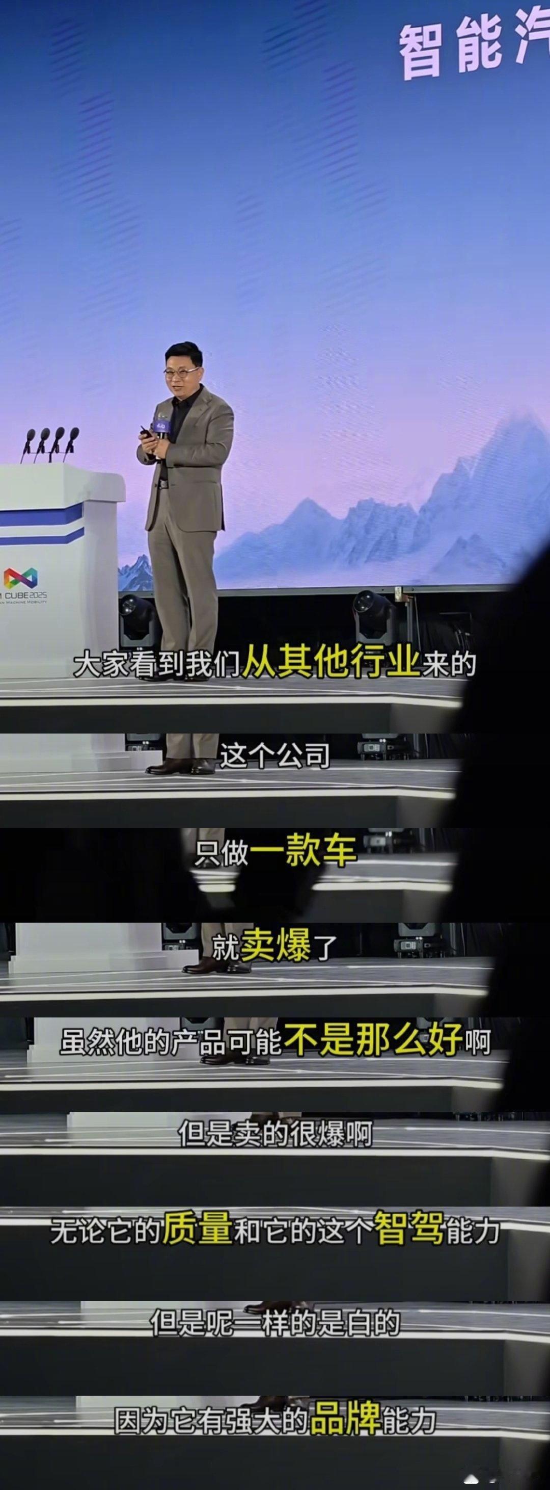虽然他卖爆了，但是他没我好[doge] ​​​