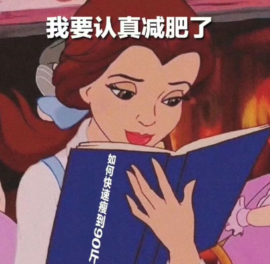 #广东小伙3月减80斤成职业拳击手#这几年在家办公，真的胖了不少，前段时间才终于