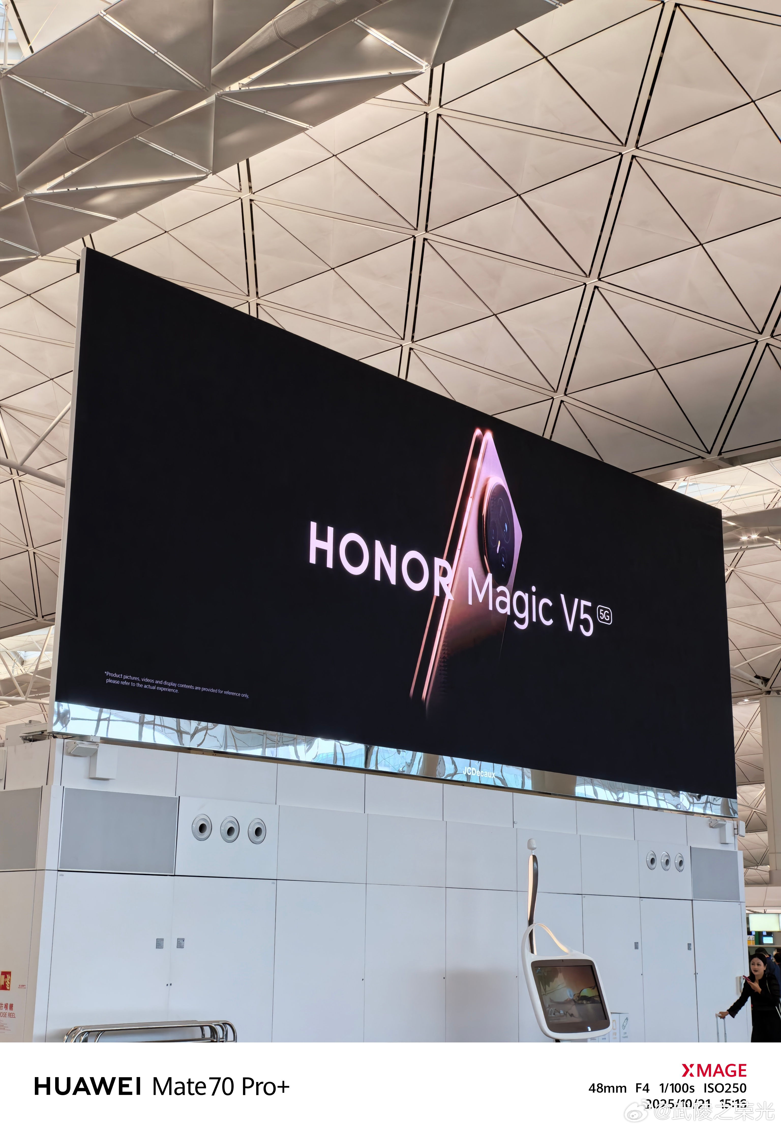 荣耀Magic V5这个广告，在香港机场很远就看到了 ​​​