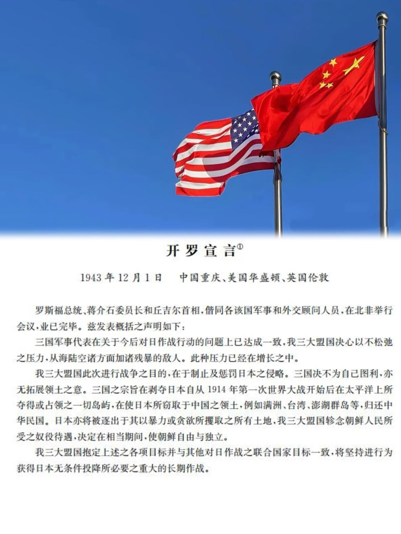 快讯！快讯！
中美通话，传递重要信号！

北京时间11月24日晚，中美高层深夜突