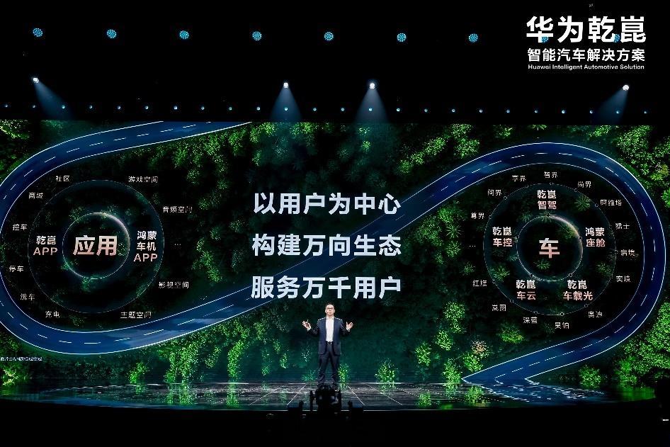 HUAWEI汽车生态再添一员，弈境，联合对方为东风集团。宣布智驾合作车型多城开启