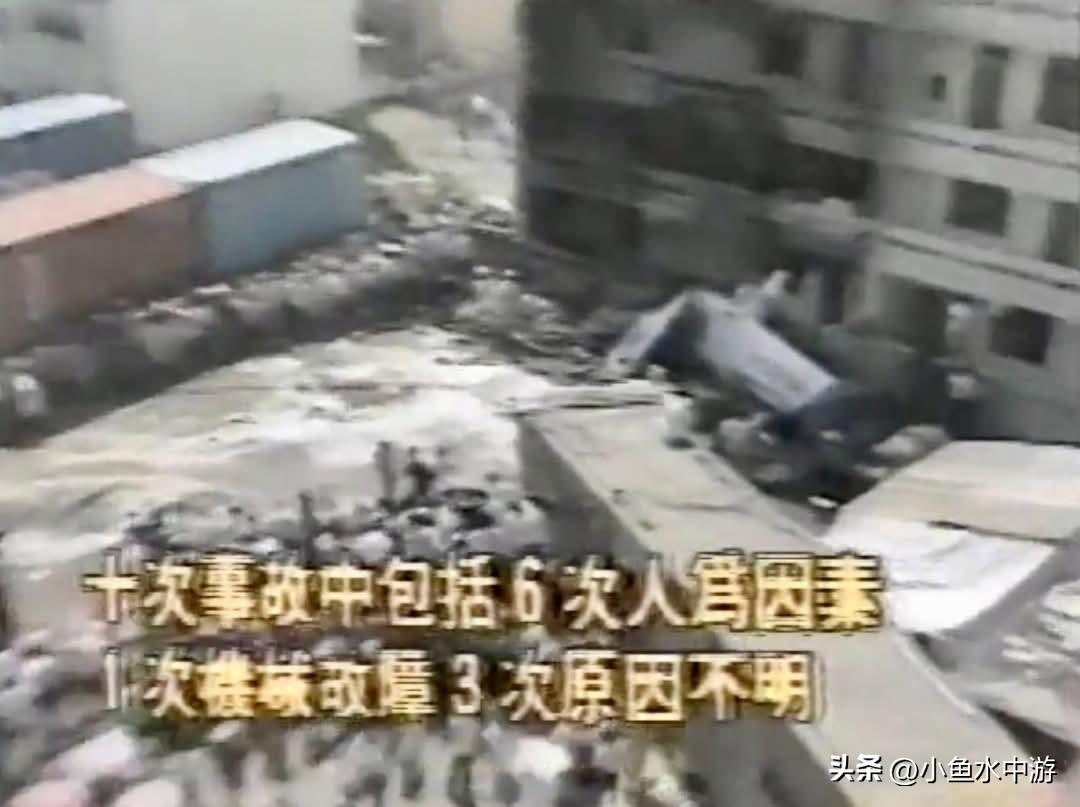 草衙空难37周年：中国台湾高雄史上最严重空难事件
 
1989年6月27日上午9