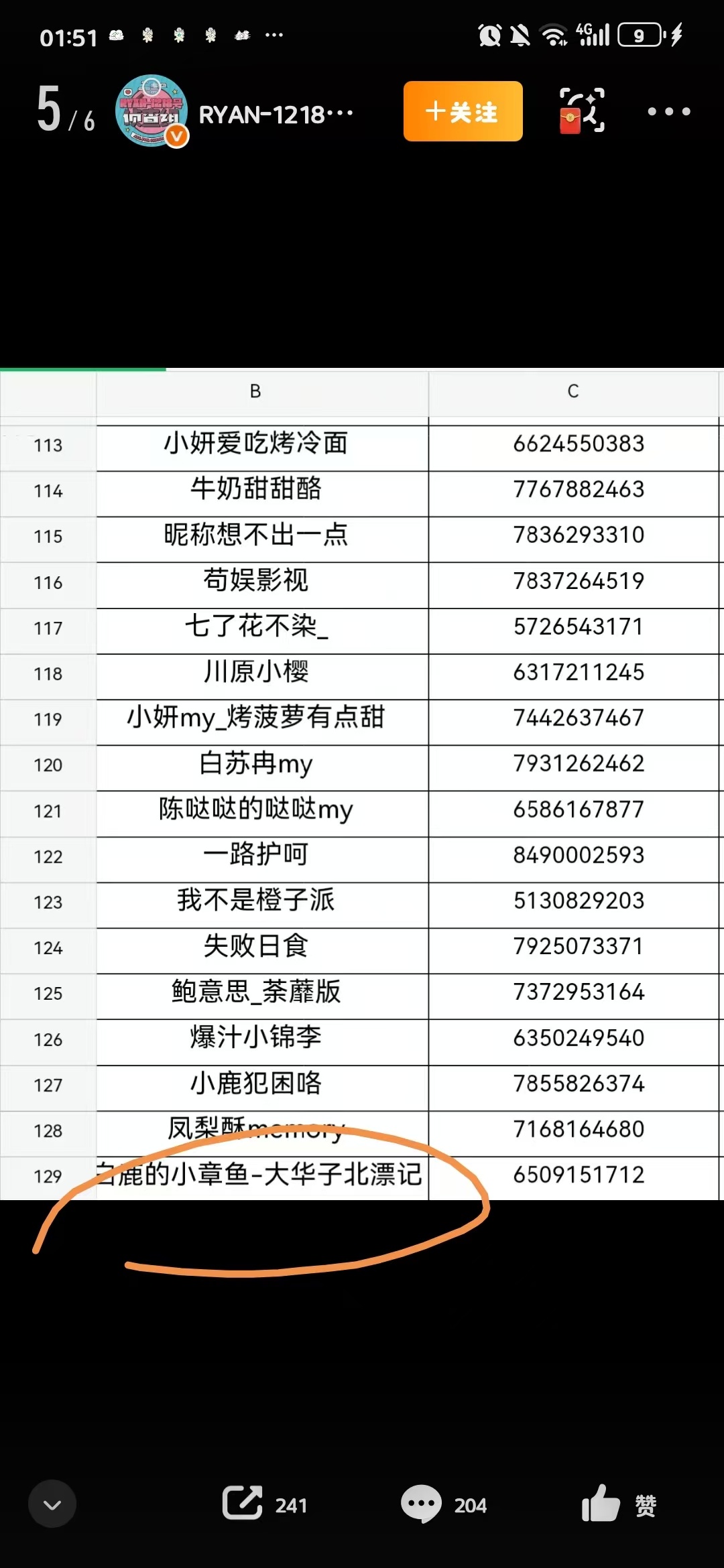 蹭坨工作认真点哦同一个人有两个番我也想要 