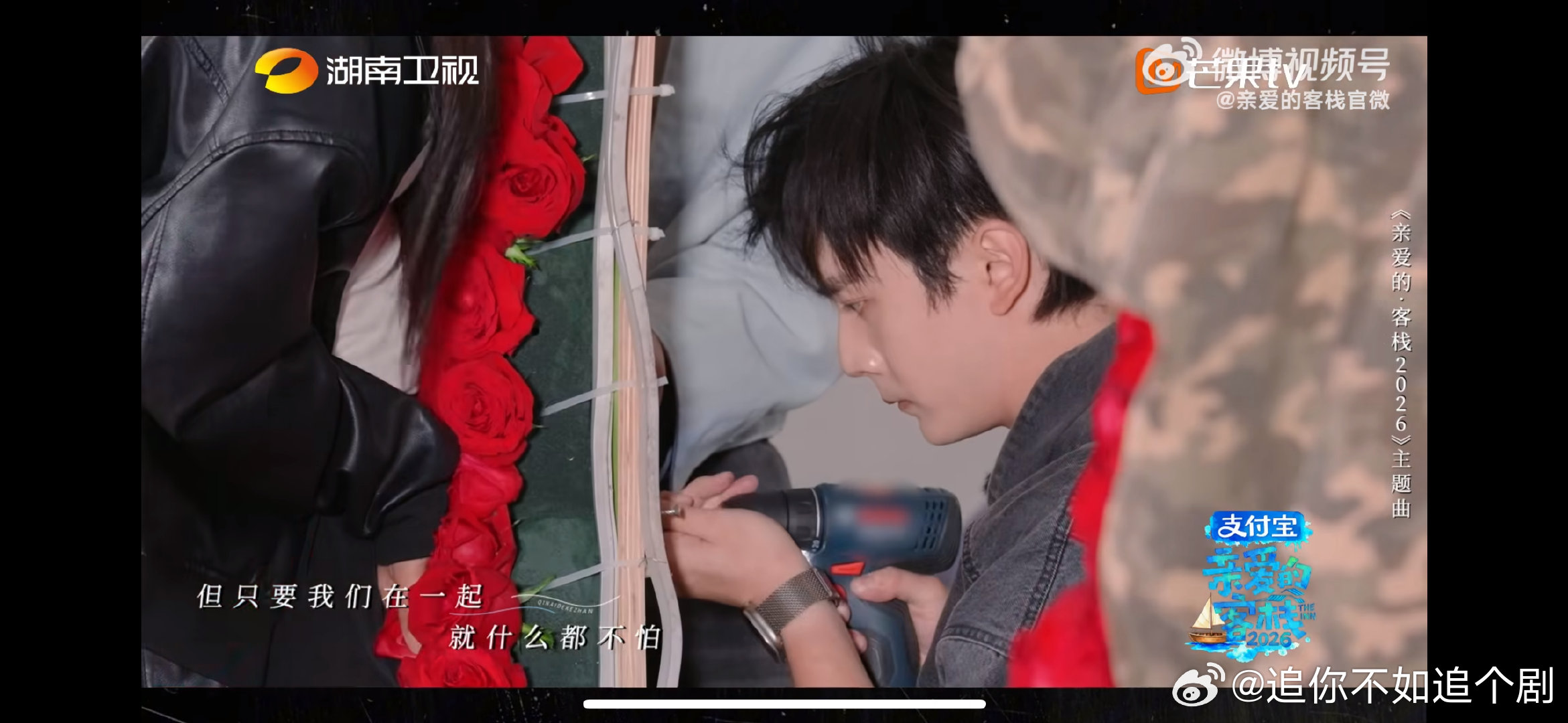 亲爱的客栈全员共创主题曲亲爱的客栈 温柔旋律直击心底，听完瞬间勾起超多暖心回忆 