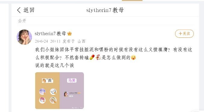 我发现您🪷p比🦶p厚 