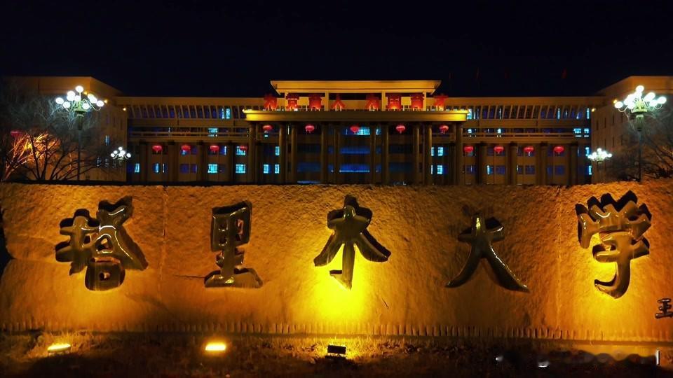 孩子想去外省上学你会支持吗到石河子大学新疆去上大学，吃得了苦也好，塔里木大学在沙