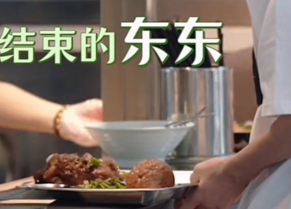 这就是东东说的大狮子头吗，真的好大啊…… 