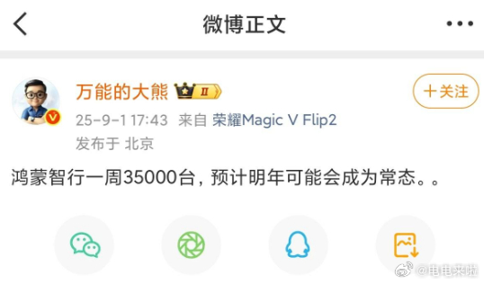 我觉得鸿蒙智行现在的销量还行，之所以很多人觉得不行，就是因为粉头子们起的调子太高