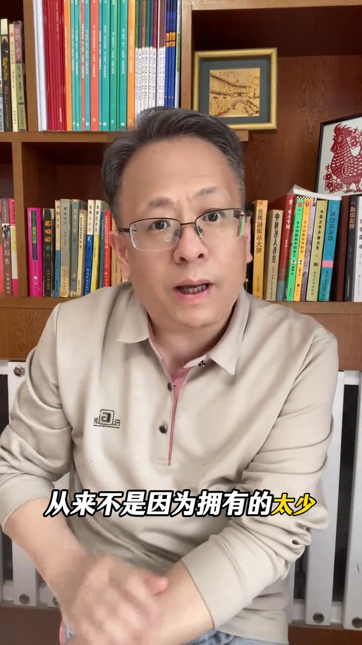 快乐变少从来不是因为拥有的太少，反而是欲望把自己撑得太满了。人的欲望永远在膨胀，