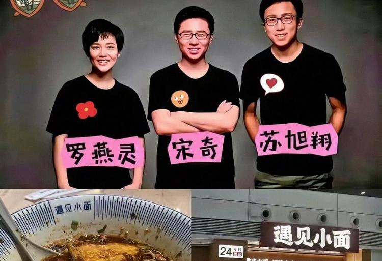 这三个时代“弄潮儿”情商真的不高，而且他们比起前辈更加心狠手辣！

1.“味千”