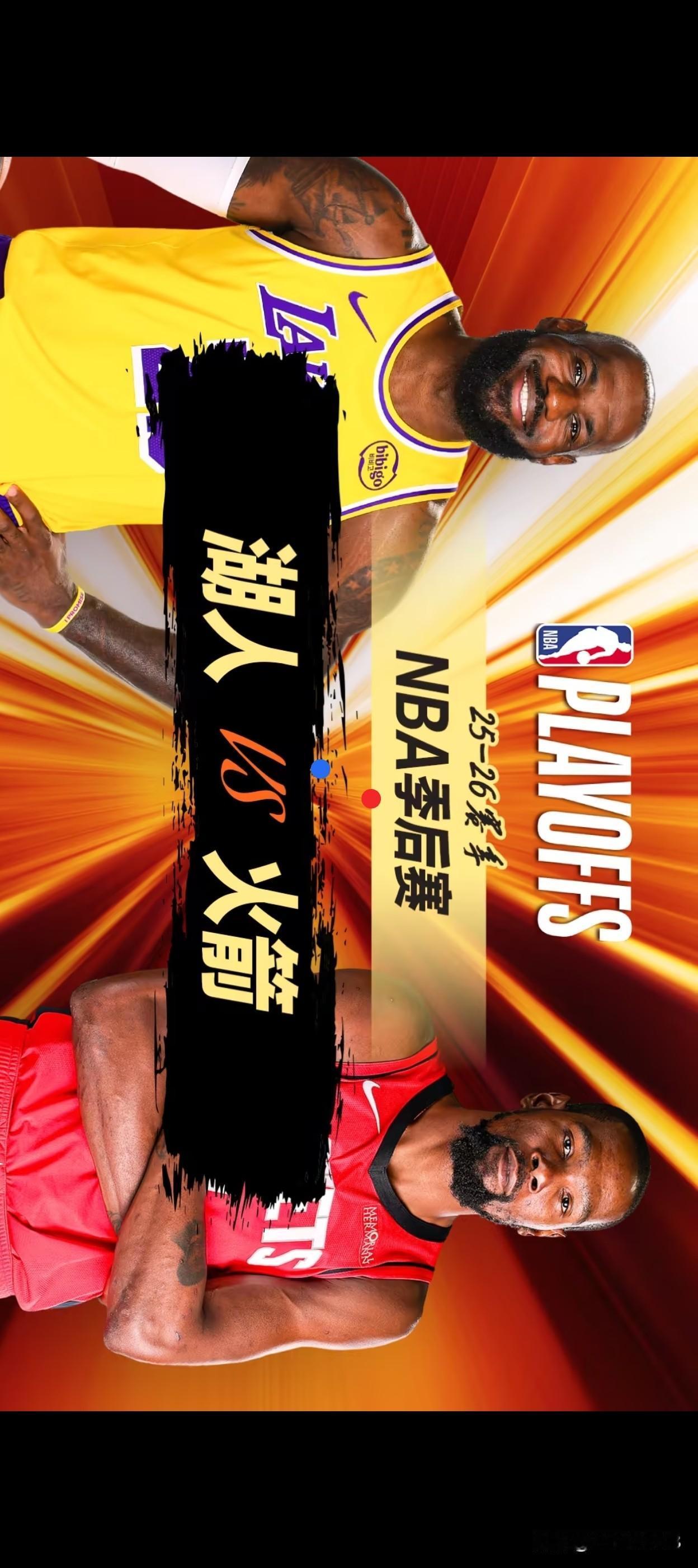 本轮比赛的詹姆斯，实在找不到槽点可喷！湖人队记詹姆斯 詹姆斯法则 男篮詹姆斯 湖