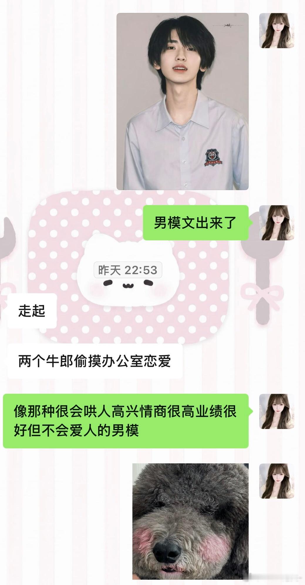 我到底想写多少东西 但我到瓶颈期了 你们也到开学期了 ​​​