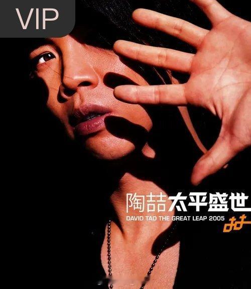 分享单曲 无缘 (