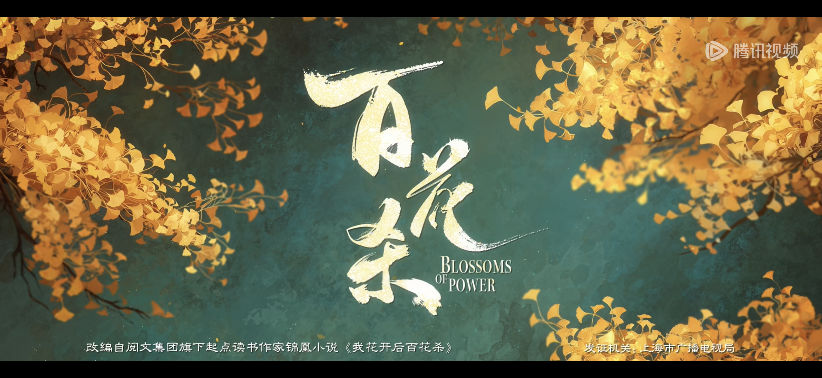 来看 