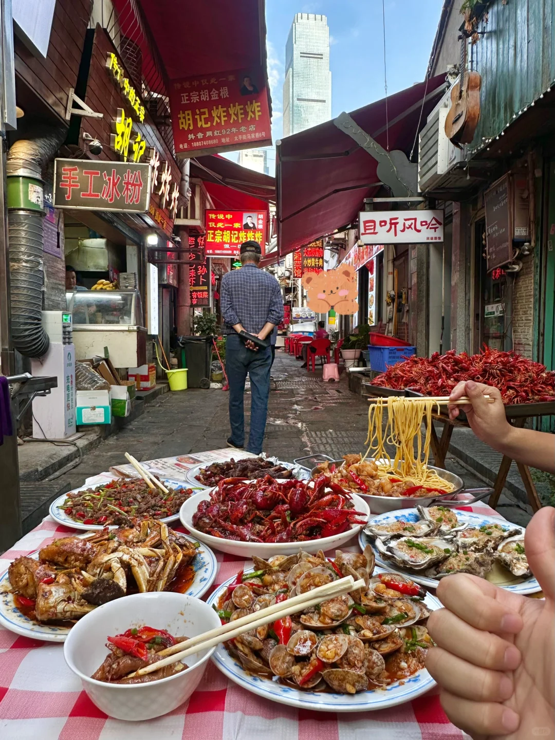 长沙。。路过太平老街一定一定要去吃的！🥹