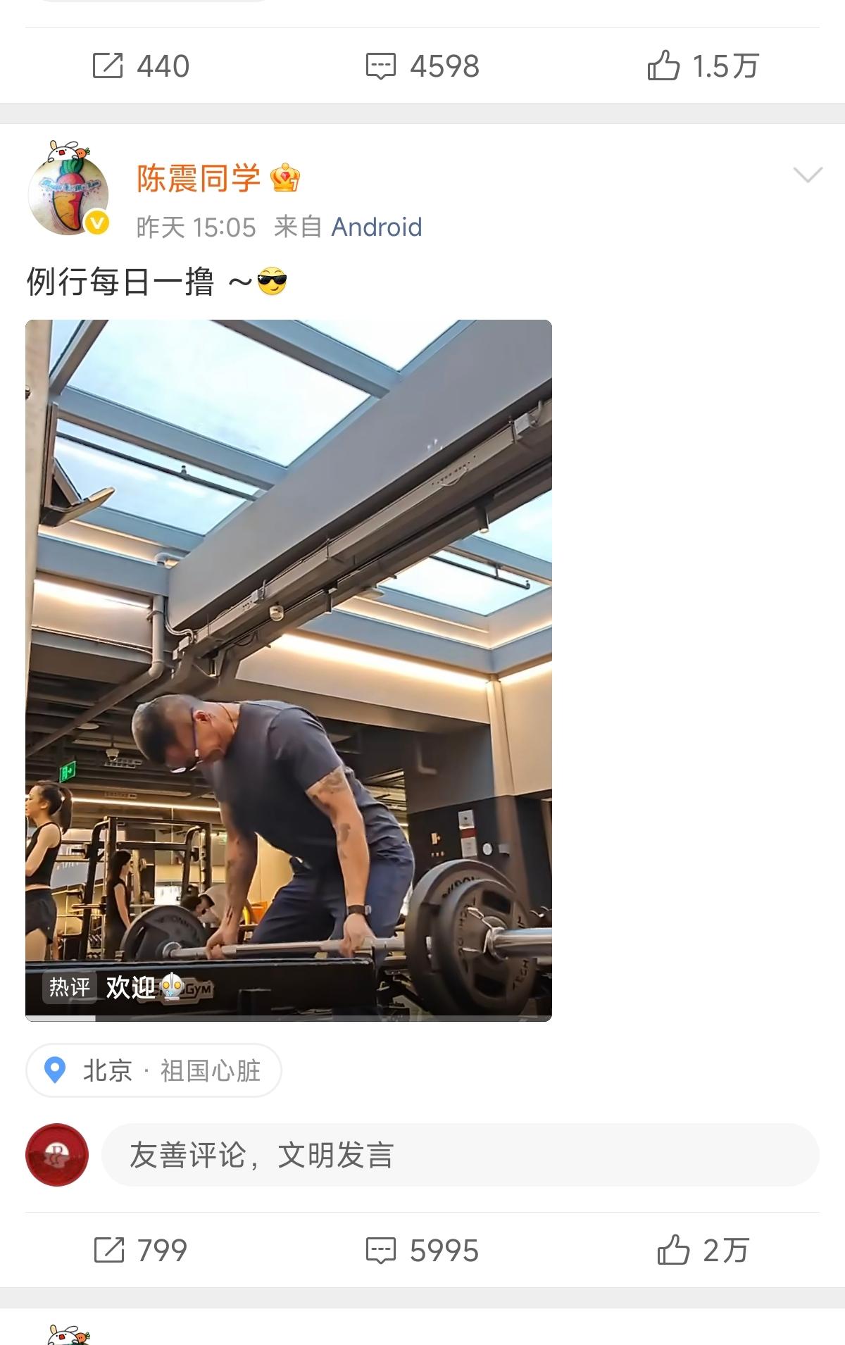 陈震这个热度丝毫不减啊，车圈没一个能比的[捂脸]

我估计很快就会有汽车厂商找上