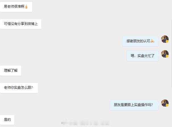 从来没有一蹴而成的事，都是背后默默的付出，坚持和信任。这跟我们做单一样的道理，大