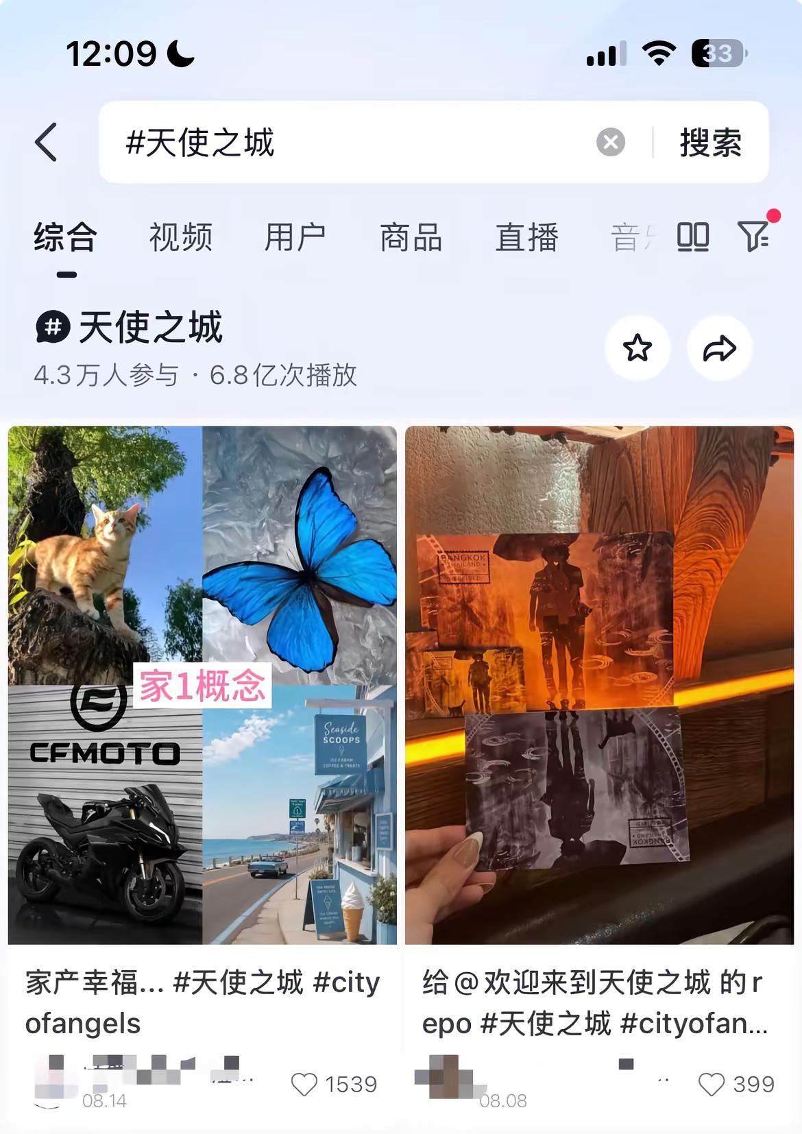 请拿当年打白日梦我的力度打天使之城🥹。反天使之城 反bl