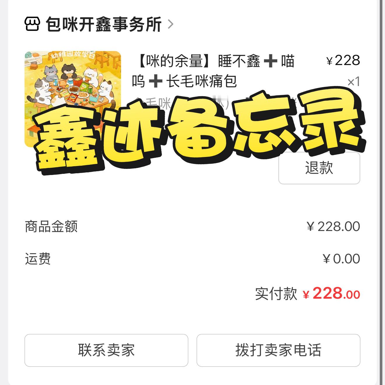 朱志鑫  看看大家都抢到没有