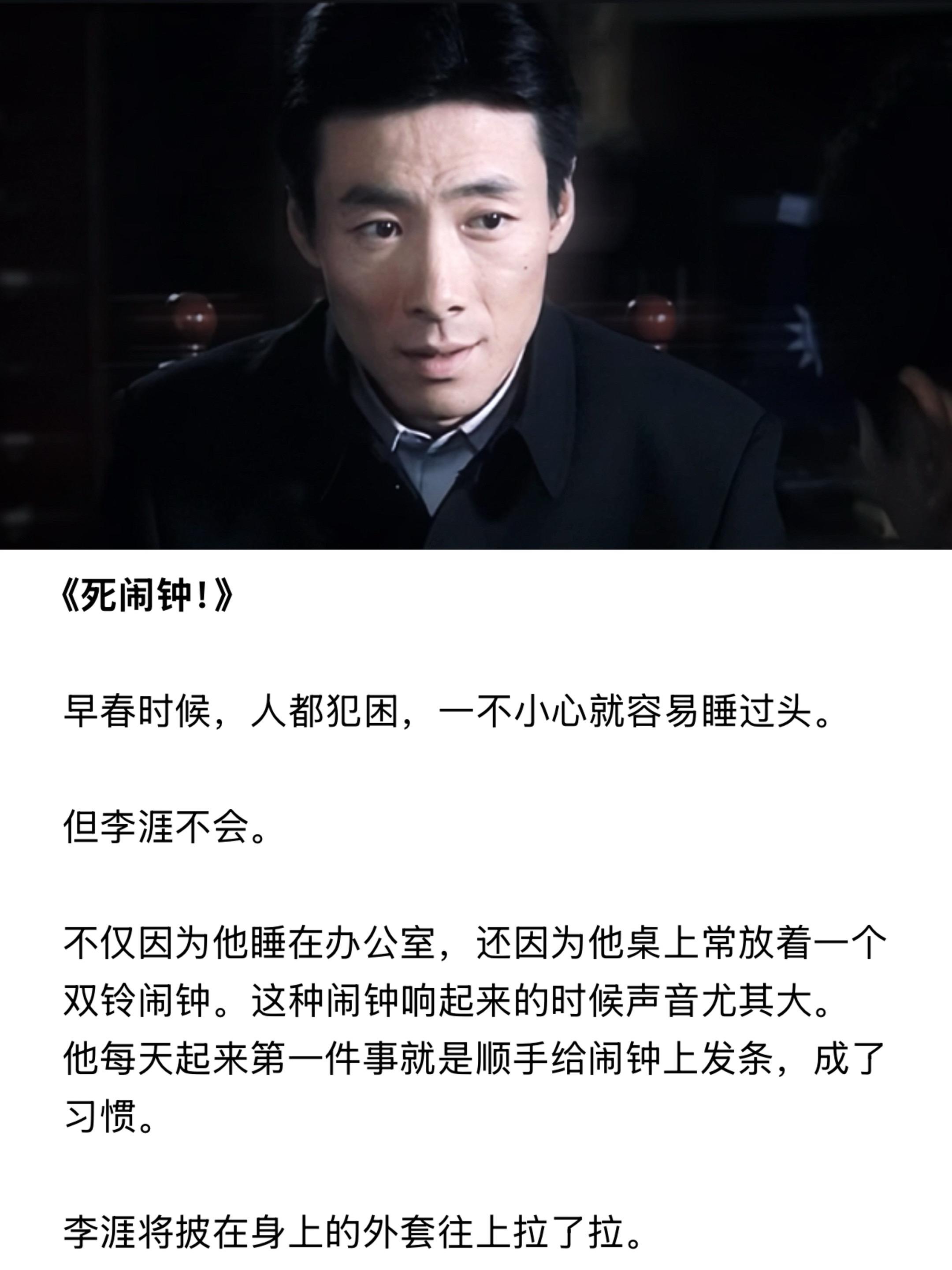 被闹钟吵醒和被人叫醒感觉是不一样的。