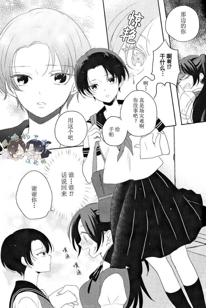 8007嗨小美女，晚上一起喝一杯吗（叼玫瑰） ​​​