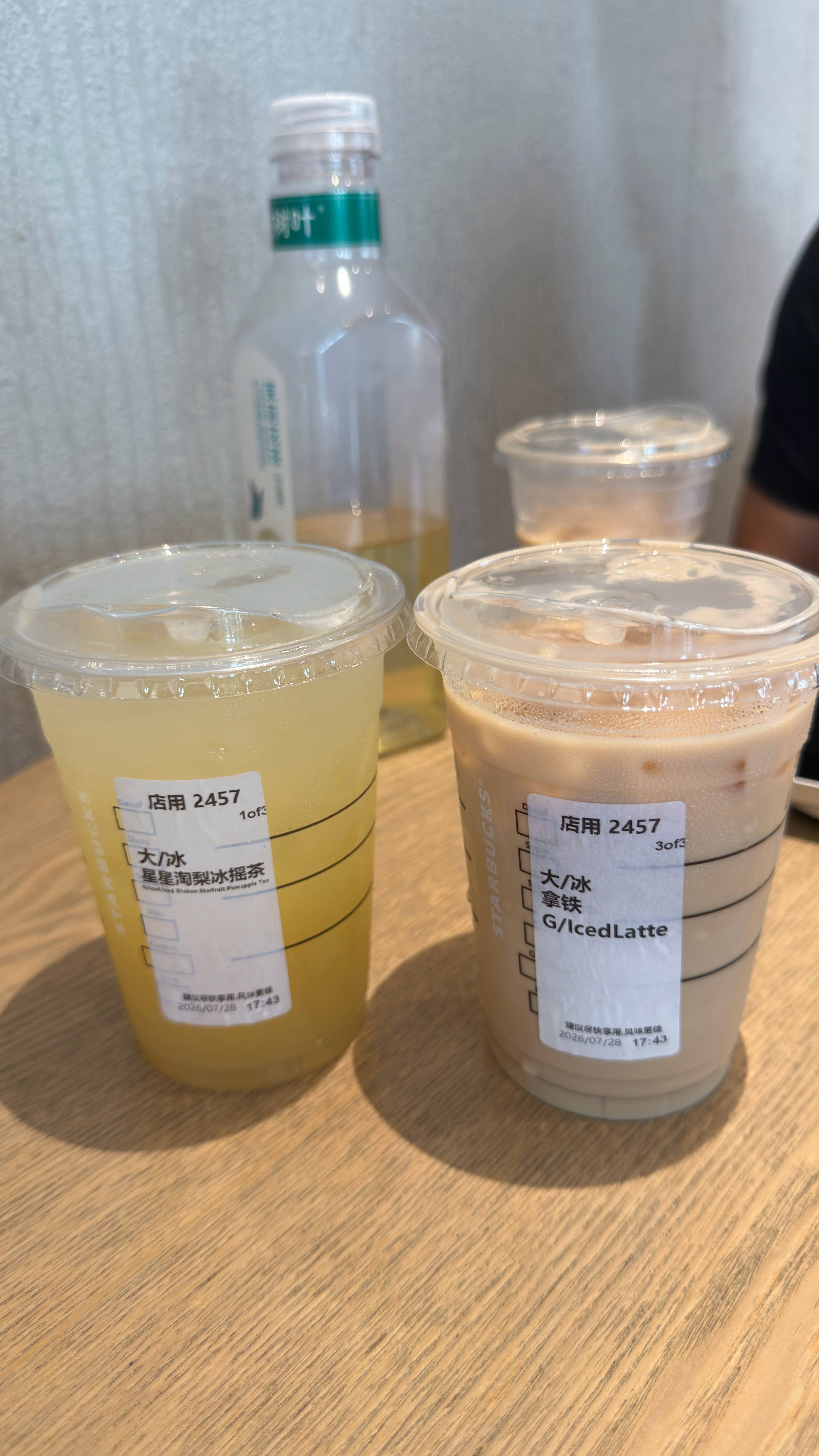 如果下午茶只能选一个:你是喝茶，咖啡，还是奶茶？我:咖啡不耐受，奶茶会胖，我选茶