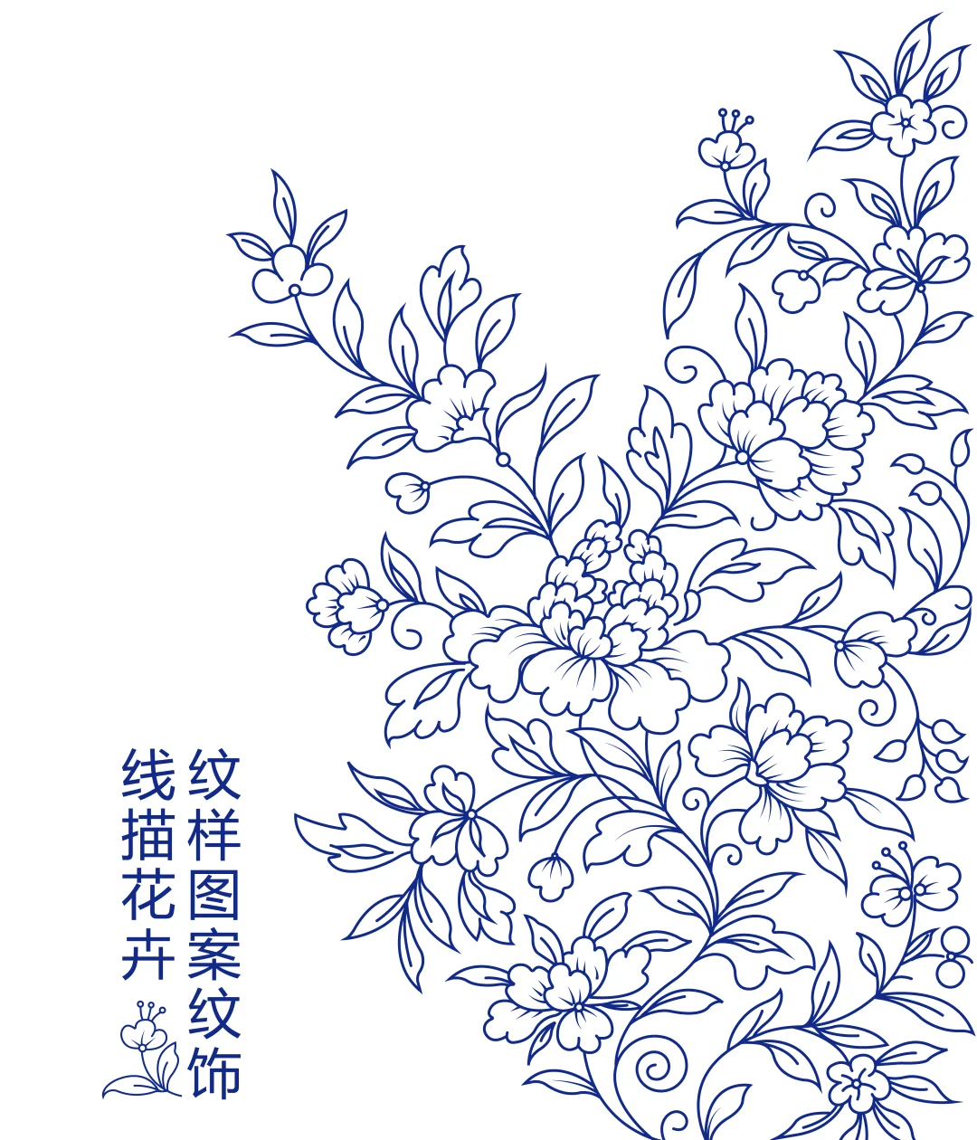 线描花卉纹样图案纹饰