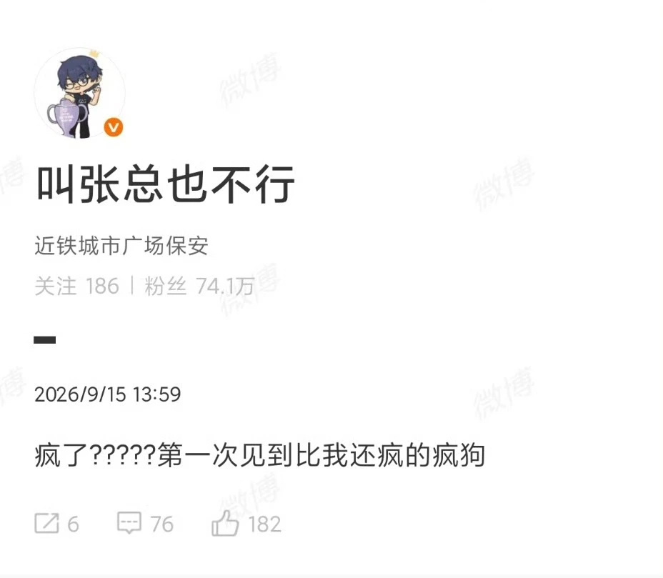 iG老板回应Wayward：第一次见到比我还疯的疯狗！Wayward会成为第一个