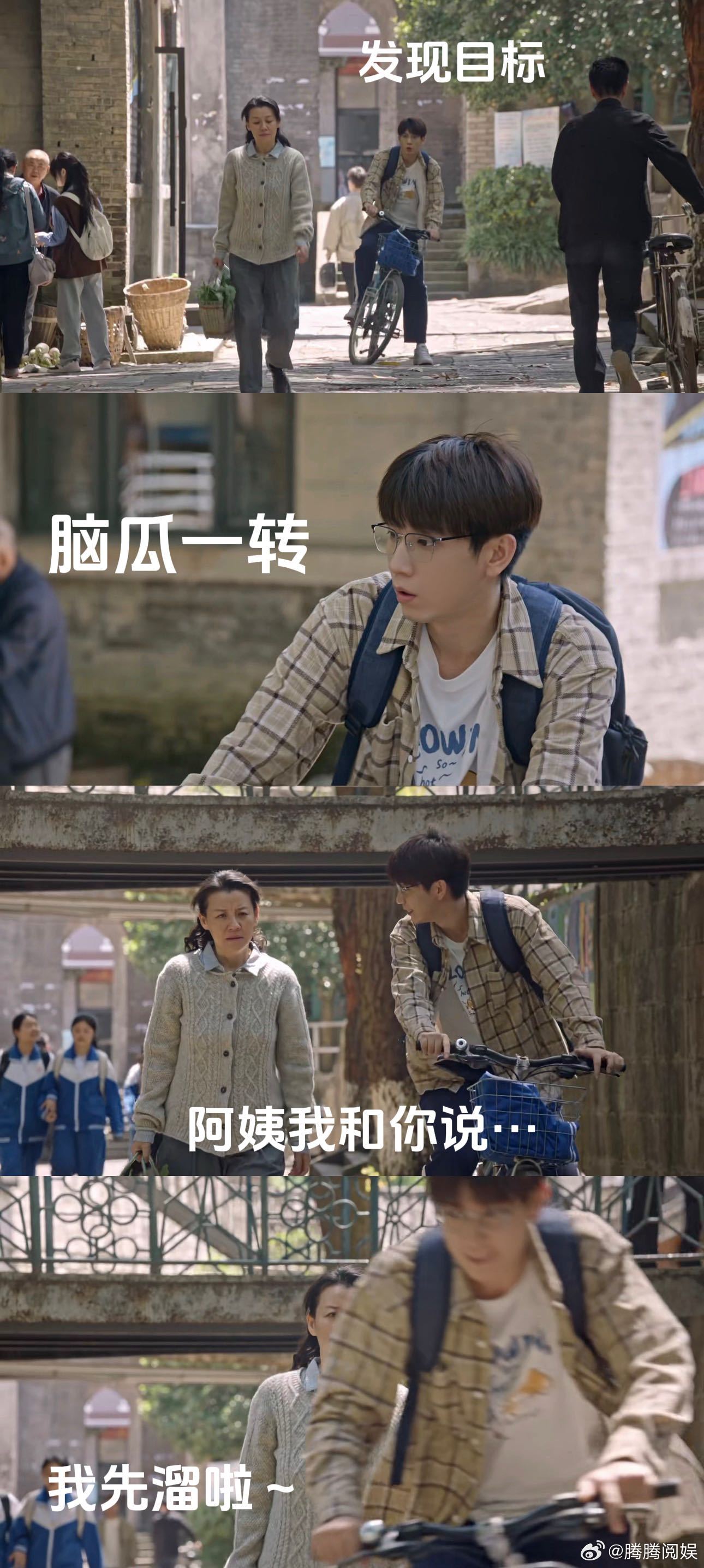 王子奇你怎么还有两幅面孔 😆曹信这个角色真的太鲜活，大人眼里听话上进，背地里满