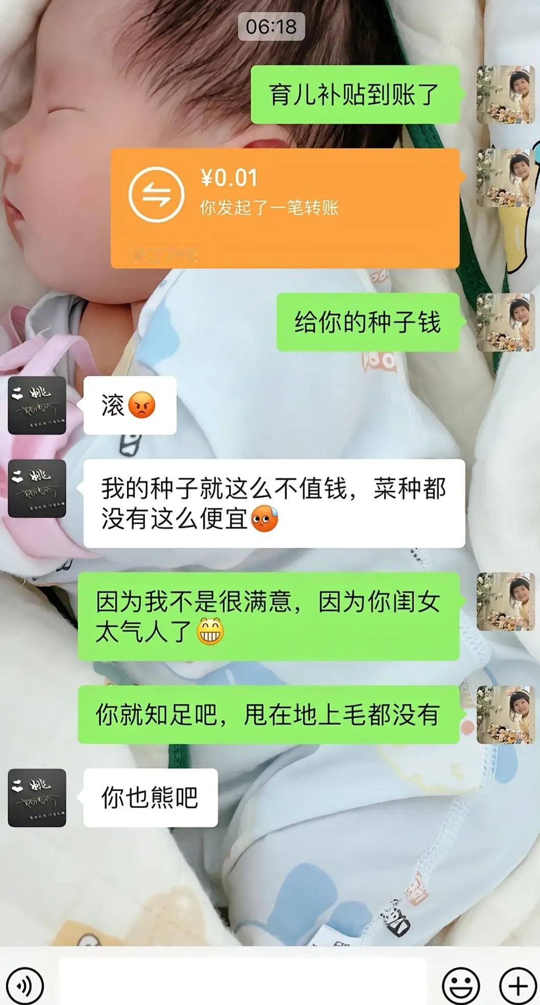 生活处处有欢乐！

这夫妻也是一对活宝！

不过开心最重要！[大笑][大笑][大