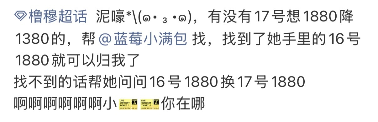 橹穆  这条帖子无法被看到吗……发不出去吗…… 