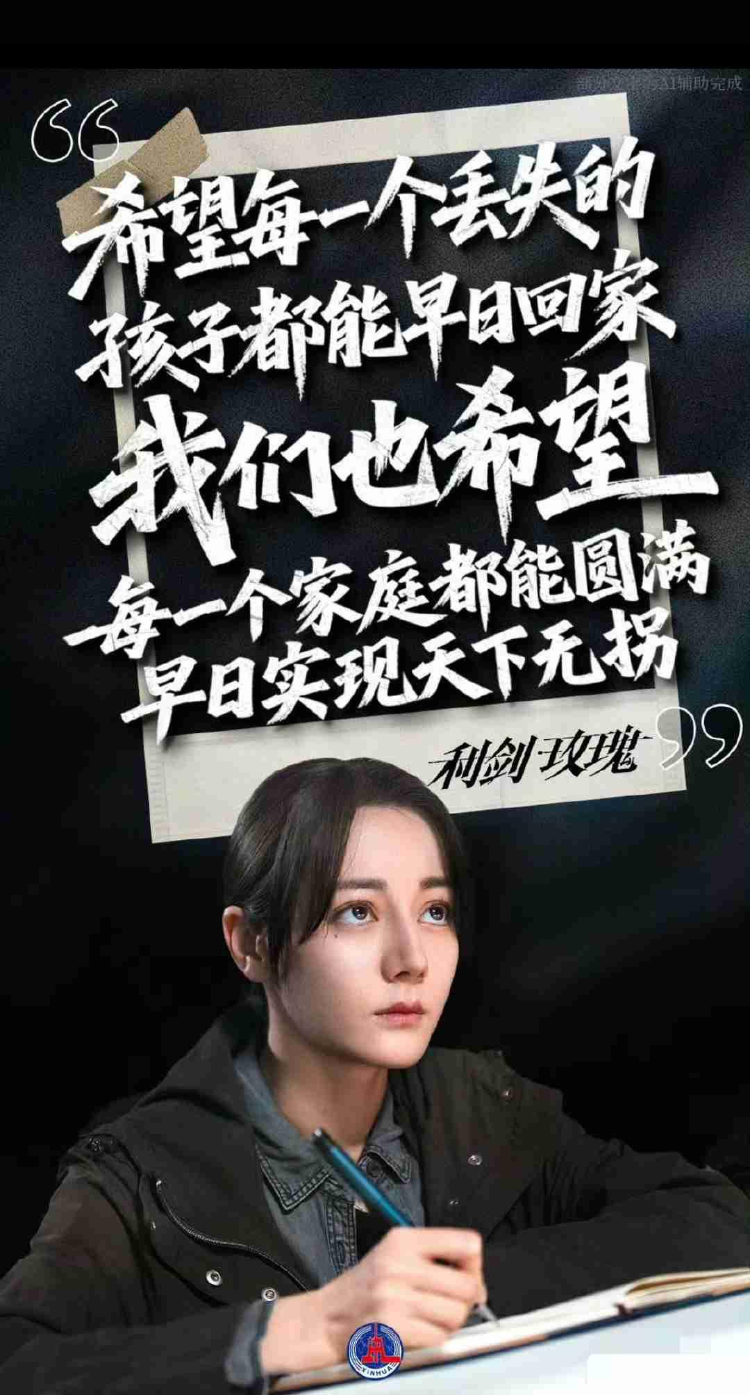 原来电视剧「利剑玫瑰」里的红姨角色参考原型竟是“梅姨”。
我真是后知后觉。

剧