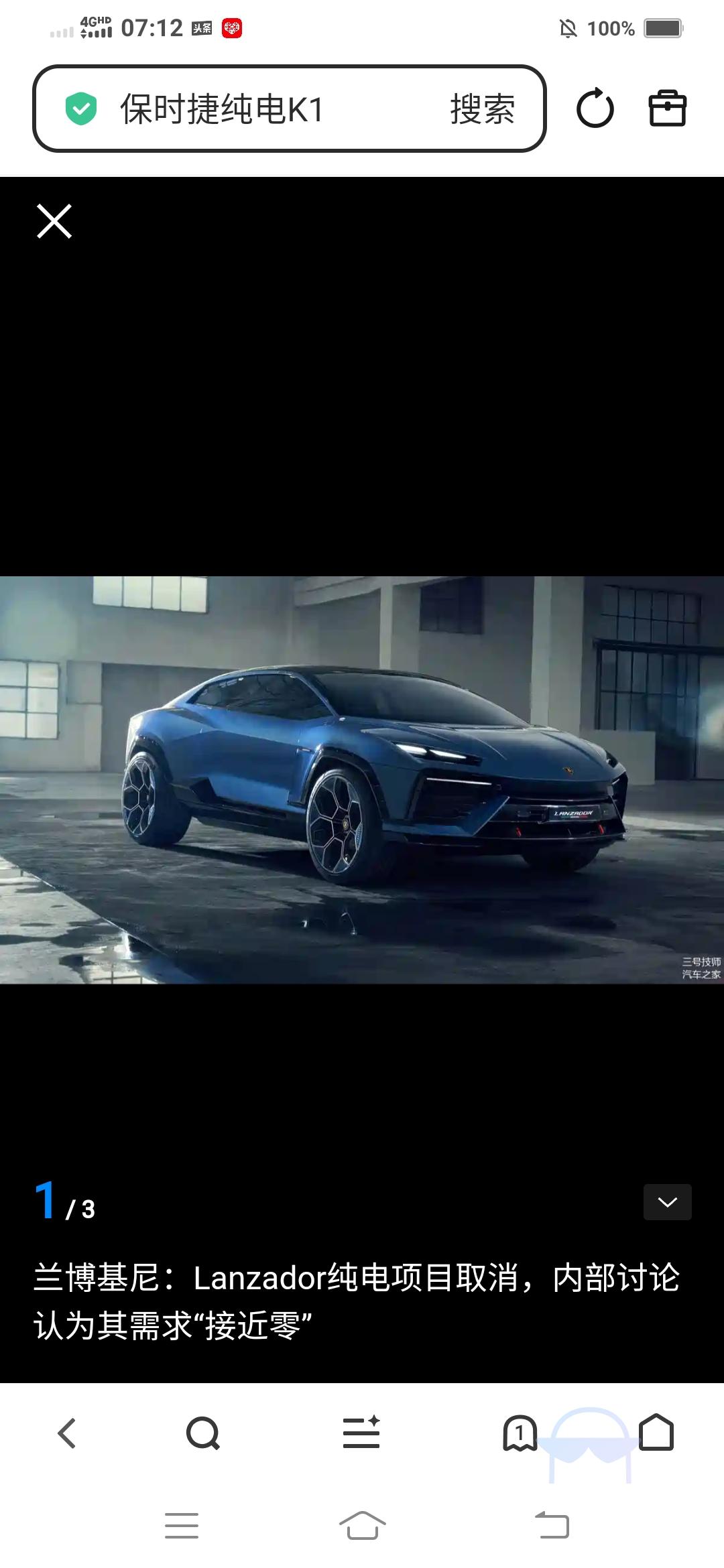 没声浪的兰博基尼，富人根本不买账！兰博基尼直接砍了纯电项目
 
据外网消息，
兰