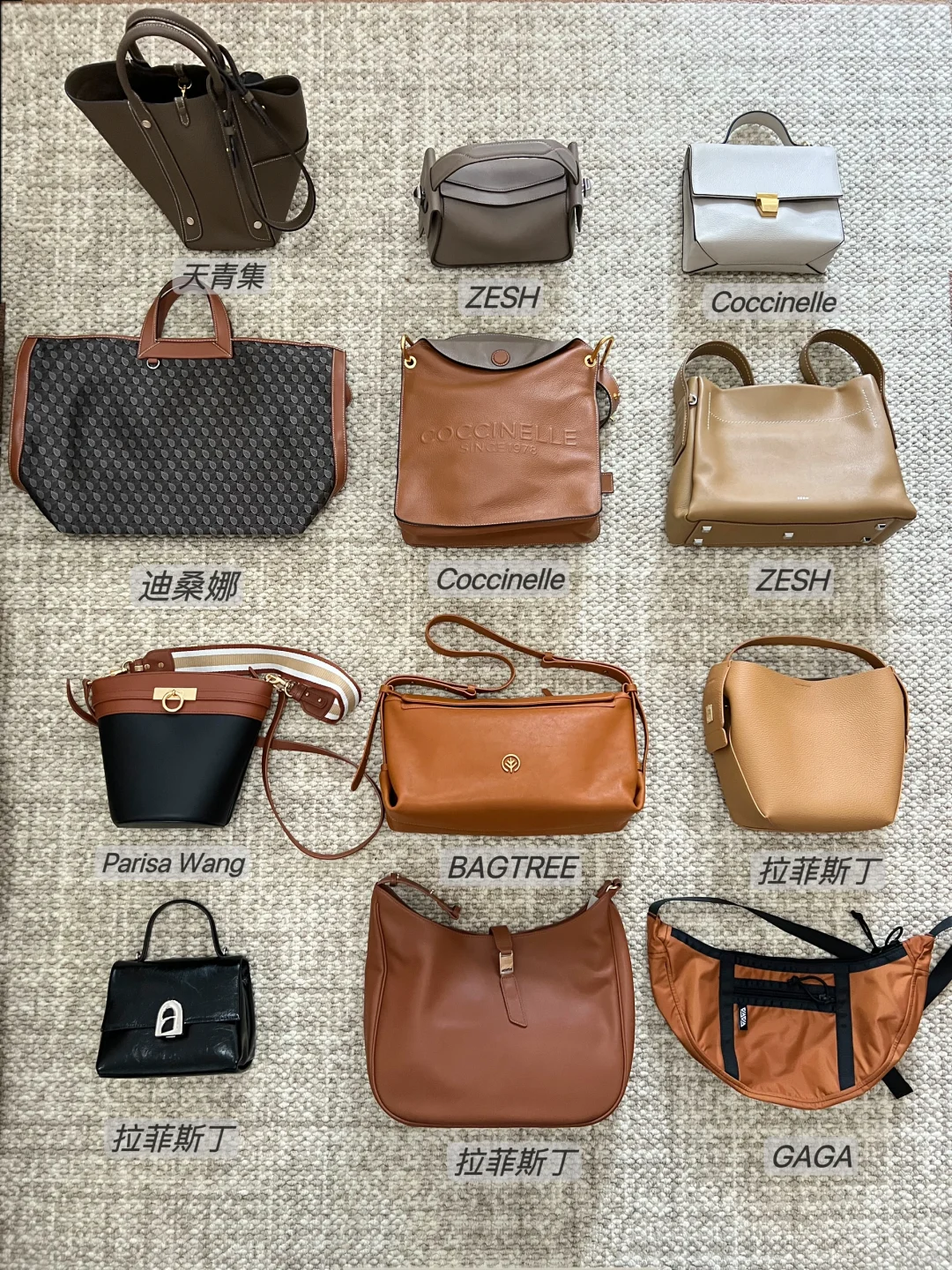 🍂初秋必备包包👜小众且实用的包包合集
