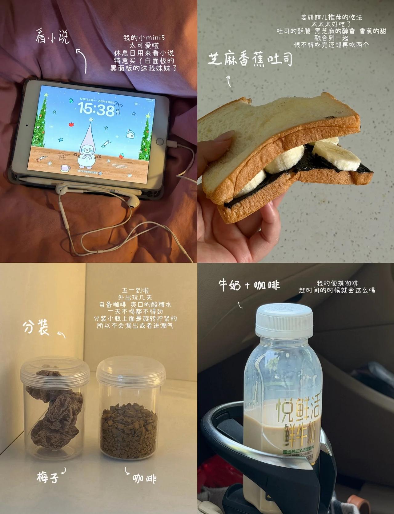 平和有序的生活
我的确定性
秩序感生活
简单生活
生活美学
爱你老己
平静的生活