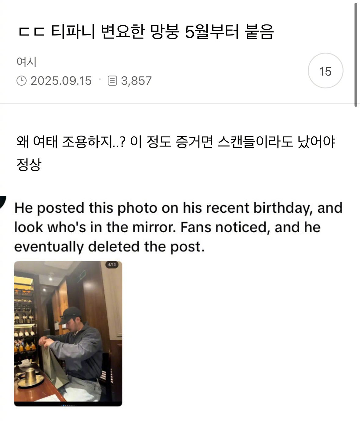 卞约汉黄美英结婚 相关热帖2则1️⃣卞约汉、黄美英，5月就有CP粉账号跟进（P1